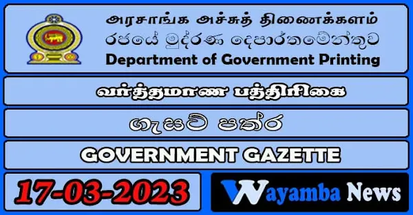 Government Gazette - 17.03.2023