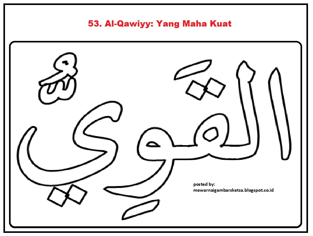 Kumpulan Contoh Gambar Sketsa Kaligrafi - Informasi Masa Kini