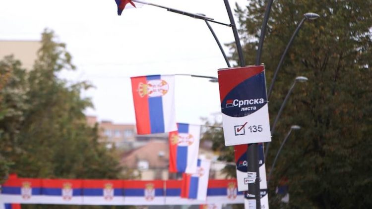 Слика