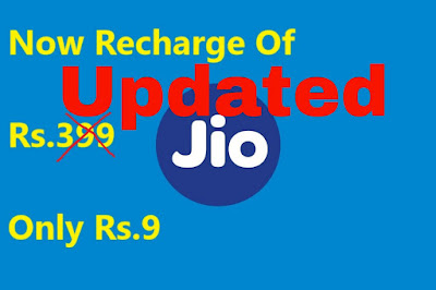 jio 399 free Recharge