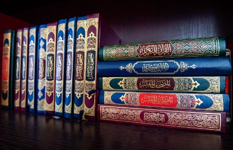 Pengertian Al-Qur’an Secara Bahasa dan Istilah