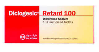 Diclogesic دواء