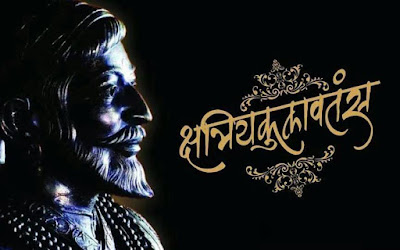 Raje Shivaji Maharaj HD Wallpapers