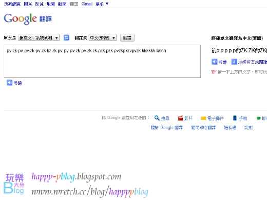 Google B box