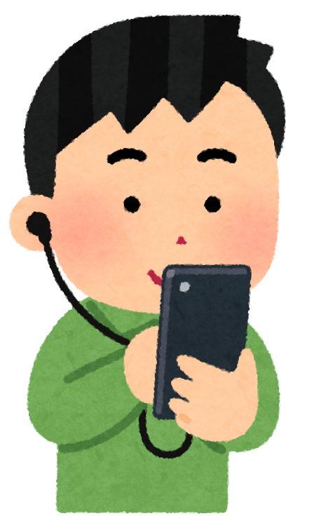 スマホとイヤホンを繋ぐ人のイラスト かわいいフリー素材集 いらすとや スマホとイヤホンを繋ぐ人のイラスト かわいいフリー素材集 いらすとや