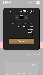 موعد ورابط حجز تذاكر مباراة نادي اتحاد جدة وضمك