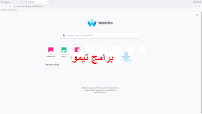 Waterfox Browser