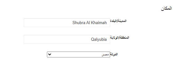 التعديل على اضافة "ملف الكاتب" فى قالب glassiki