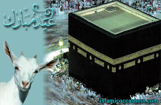 World Islam Zone: Eid Al-Adha ( Eid Al-Azha) (Bakra Eid 