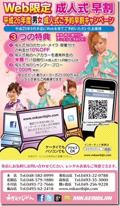 coming1