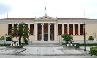 ελληνικά πανεπιστήμια ανάμεσα στα 1.000 καλύτερα του κόσμου