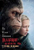 War for the Planet of the Apes Movie Poster 6