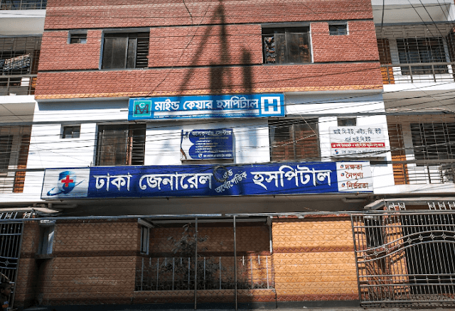 Dhaka General And Orthopedic Hospital, Location Contact And Doctor List