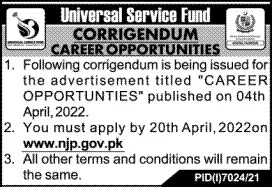 Universal Service Fund Jobs 2022 