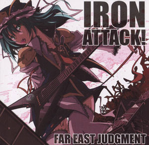 Iron Attack! - Far fast judgment