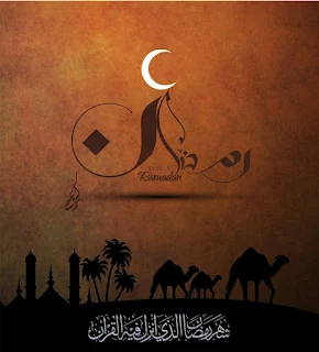 صور رمضان 2024