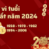 Tử vi tuổi Tuất năm Giáp Thìn 2024: Đầu năm sóng nhỏ, cuối năm thăng hoa, nhìn chung một năm yên ả, công việc trôi chảy