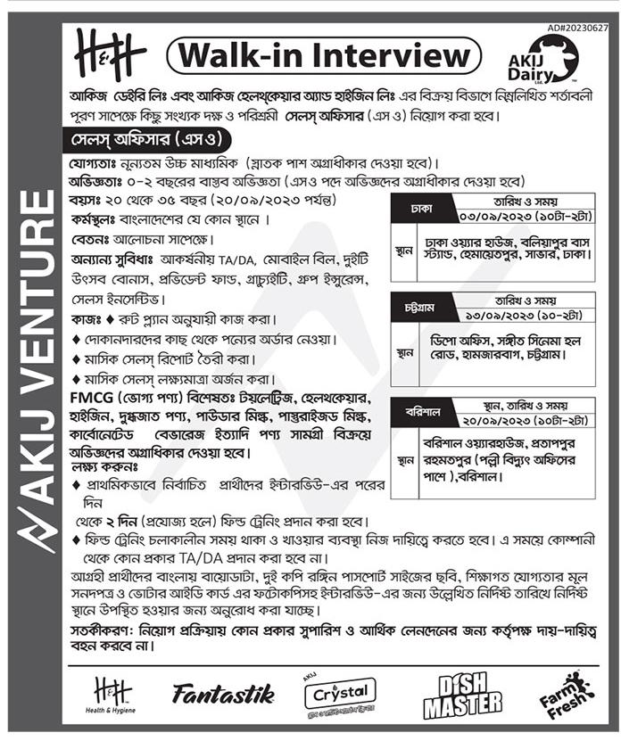 Akij Group Job Circular 2023