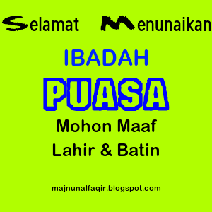 Kumpulan Gambar DP BBM DP BBM Puasa Ramadhan kata2 gif Kumpulan Gambar DP BBM DP BBM Puasa Ramadhan kata2 gif
