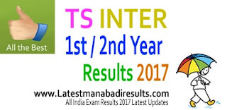 BIE Telangana 1st Year Intermediate Results 2017, bie.telangana.gov.in TS Inter Results 2017 Online, Telangana Jr Inter 1st Year Results 2017