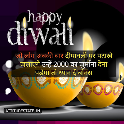 diwali quotes in hindidiwali quotes in hindi