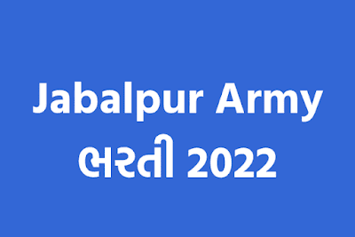 Jabalpur Army Group C Jobs 2022