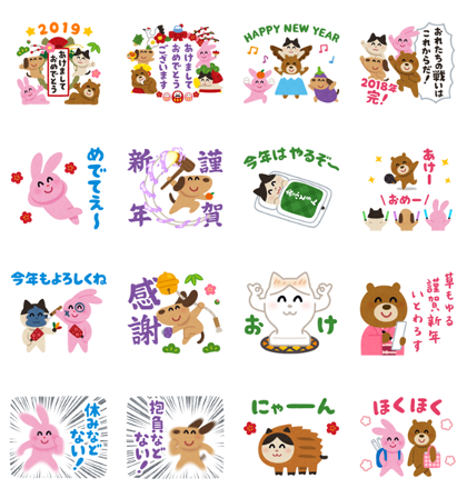 Line Official Stickers Irasutoya New Year S Omikuji Stickers