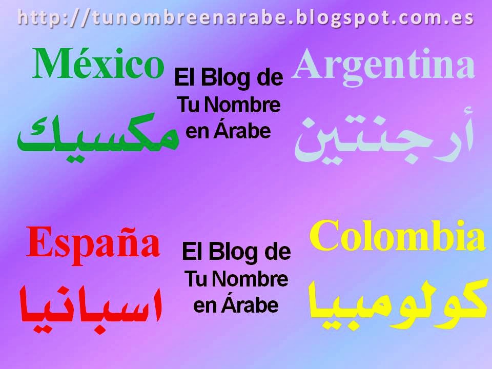 Mexico Argentina España Colombia para tatuajes arabes