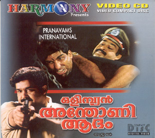 songs44 chattakkari 2012 malayalam movie songs mp3