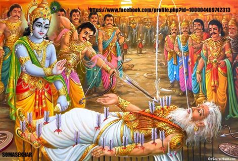 dharma swaroopudu bheeshma * ధర్మ స్వరూపుడు... - భీష్ముడు