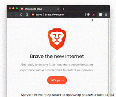 Браузер Brave предлагает за просмотр рекламы токены BAT