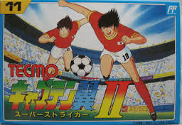 Movie 2: "Captain Tsubasa: Ayaushi, Zen Nippon Jr"