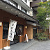 [Hotel Review] Nikko Tokinoyuu Hotel (日光 季の遊)