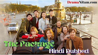 The Package (Hindi Dubbed) | Complete | DramaNitam