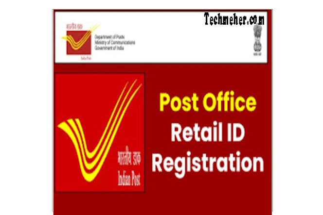 India post retail id registration online -India post office retail services