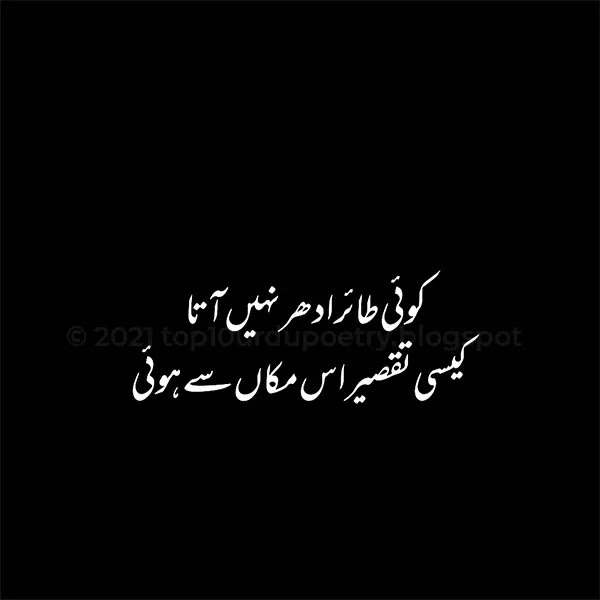 Deep Poetry one line