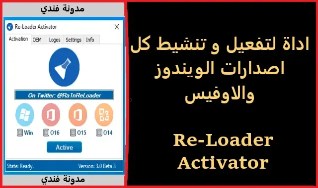 activator,re-loader activator,re-loader,windows 10 activator,re loader activator,loader activator,reloader activator,re-loader activator 10,windows 10 pro activator,re-loader 3.3 activator,شرح re-loader activator,re-loader activator 3.0,re-loader activator 2020,re loader activator 3.0,windows 8.1 activator,re-loader activator 1.3 rc4,re-loader activator 3.0 beta,re-loader activator 2.2 final,re-loader activator 3.0 beta 3,re-loader activator 1.6 final