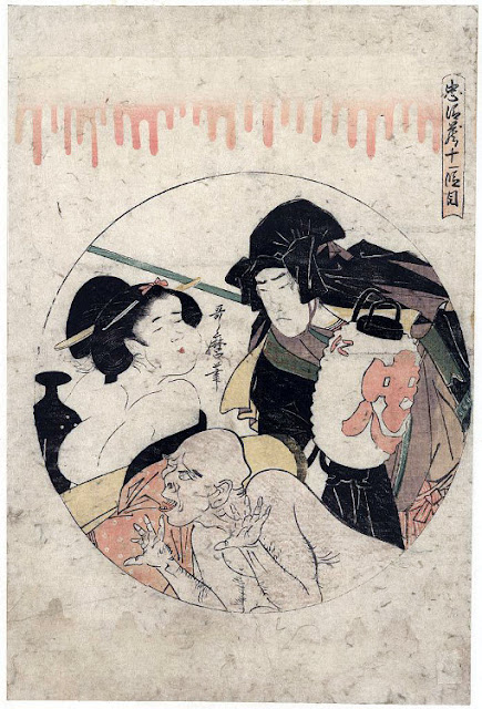 Ukiyo-e. Chūshingura. Utamaro.