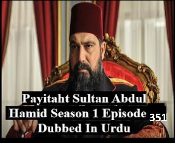 Payitaht Sultan Abdul Hamid Episode 351 Urdu dubbed by PTV