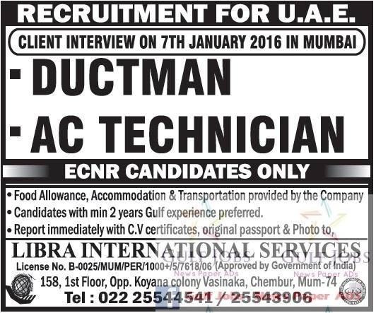 Urgent job recruitment for uae