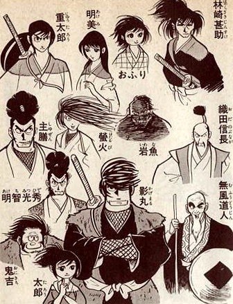 Band of Ninja - Character List