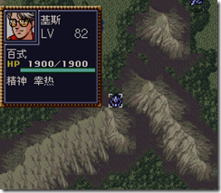 WGF第四次0.98漢化版742