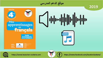 Audio Livret Mes apprentissages en Français 4eAP