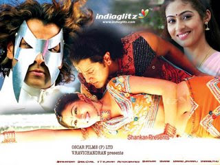 Aparichitudu 2005 Telugu Movie Watch Online