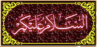  gambar  tulisan arab assalamualaikum warohmatullohi 