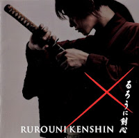 Cine: review de "Rurouni Kenshin (るろうに剣心) / Kenshin, el guerrero samurái" live action de [Media3 Estudio].