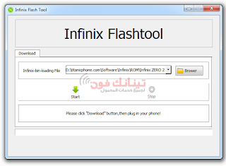 Flash tool Infinix