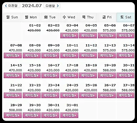 해남 파인비치CC-전라도골프장-20240703-1박2일-골프패키지-예약-가격-요금