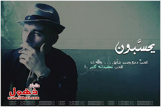 صور حزينه , كلام حزين مع صور حب حزينه , صور حزينة مكتوب عليها كلمات حب