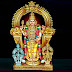 ஸ்ரீ சுப்ரமண்ய அஷ்டோத்ரம்